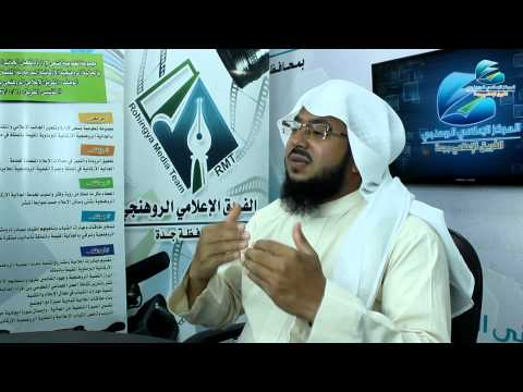 كنوز رمضانية (23) | باللغة الروهنجية | زكاة الفطر | للشيخ إبراهيم عبد الستار