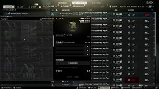 対人苦手なEFT タスクやったり漁ったり#24