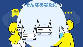NTT東日本(フレッツ光)「工事後も、ずっと安心の設備力②」篇