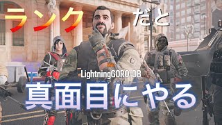 R6S