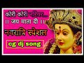Kori Kori Nariyar Cg Song