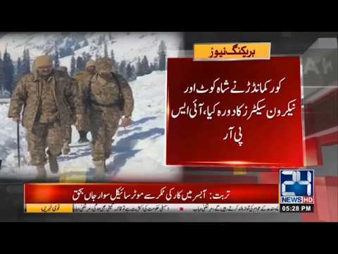 Corps Commander Rawalpindi Bilal Akbar visits Various Sectors on LoC