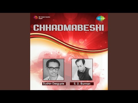 Aaro Dure Chalo Jai — watch video