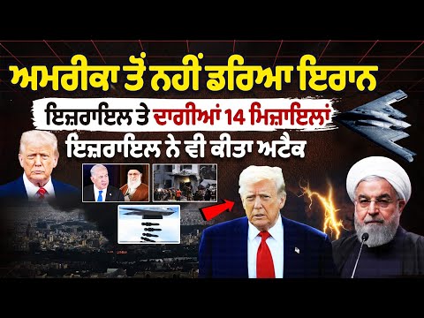 Trump Bombs Iran LIVE: Trump's Address to Nation | Trump Attacks Iran | U.S Attacks Iran