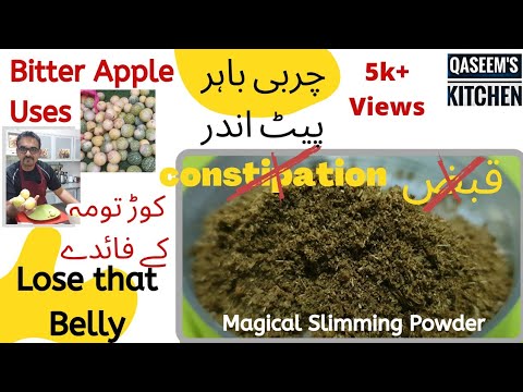 Weight Loss with Magical Herb (Bitter Apple, الحنظل, Kor Tuma, Indrayan) health benefits; Multi Subs