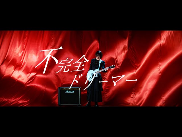 愛美、ニューアルバム「AIMI SOUND」よりnano.RIPE提供の新曲「スターリア」先行配信決定!写真集の先行カット公開! 6 YouTubeサムネイル
