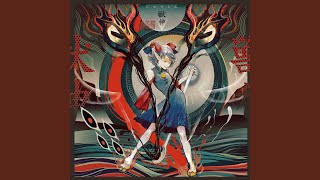 sinjitsunomitsu