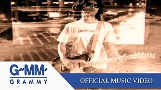 อิสระเสรี – เสก โลโซ (Loso)