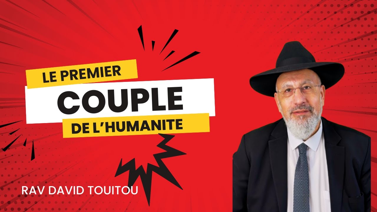 Le premier couple de l’humanité Bereshit ..... Leilouy Nichmat Hassibat Bat Messaouda Zal