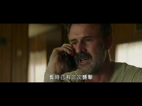 《驚聲尖叫》預告片：官方預告