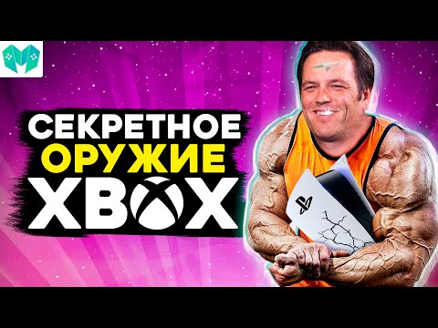 Победа Xbox Series в БУДУЩЕМ // Политика Microsoft против Sony с PS5