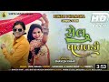 ગાયક કલાકાર ભાવેશ ખાટ Samaksham અકમલે વિનાય�