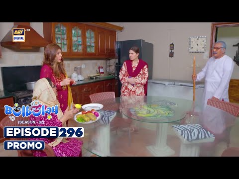 Bulbulay Season 2 Episode 296 | Promo | ARY Digital
