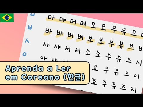 Como LER em COREANO (한글🇰🇷) para Iniciantes parte1 #aprendercoreano #comolercoreano