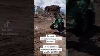 Грохот барабанный CZ Screen MDS Midi | Изображение 4 - Machineryline
