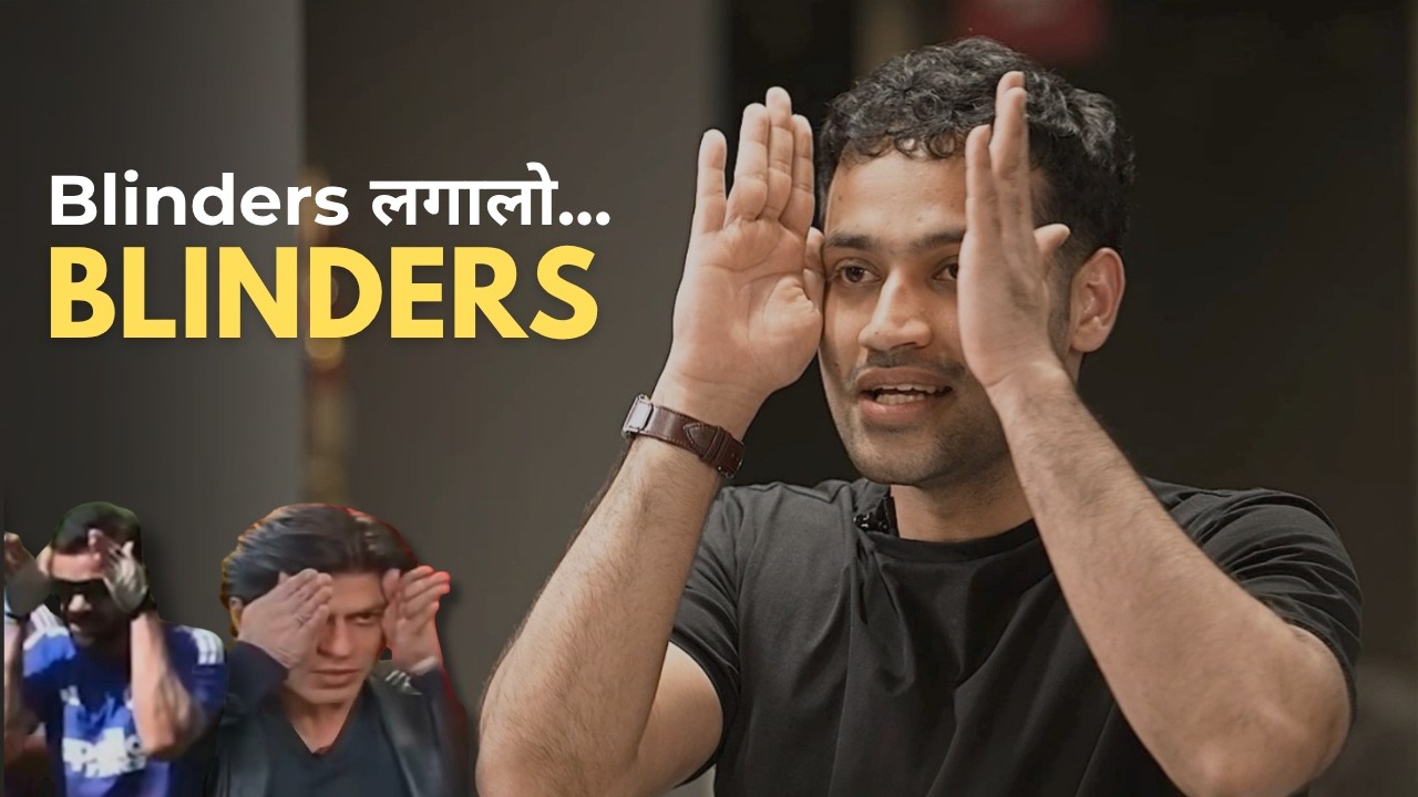 This One Mindset Will Change Your Life || Keep Your Blinders On | Raj Shamani Motivation