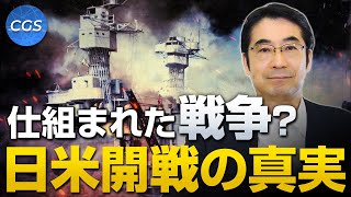 米極秘文書から紐解く原爆投下の真実