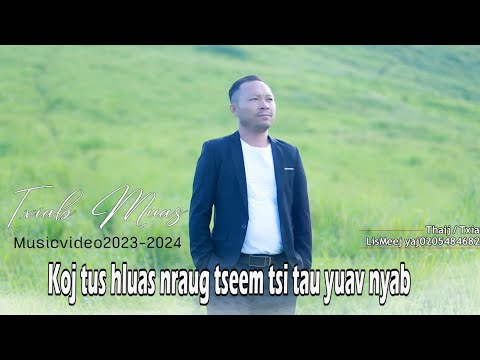 Koj Tus Hluas Nraug Tseem Tsis Tau Yuav Nyab by Txiab Muas nkauj tawm tshiab 7/13/23