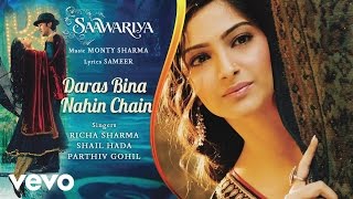 Daras Bina Nahin Chain - Official Audio Song | Saawariya | Ranbir Kapoor
