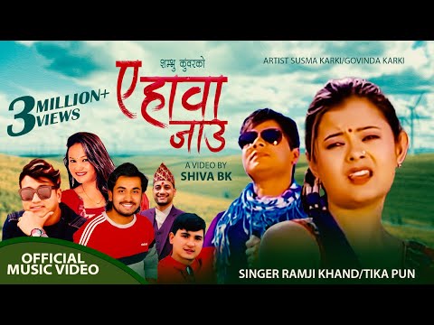 Shubharambha Digital Music and Shambhu Kunwar Official