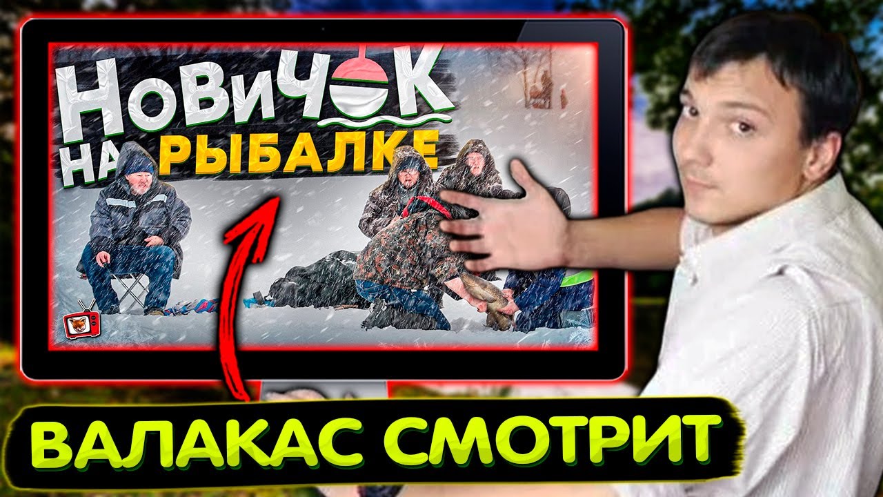 Валакас смотрит пранки над Рыбаками I Гонки на САМОДЕЛЬНЫХ машинах