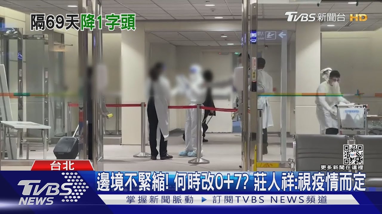 本土BA.5再+2 屏東夫妻接機「每15min開車窗」仍染