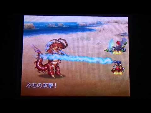 Metal Max 3 Nintendo DS