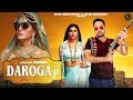Daroga Ji (Audio) | Sapna Choudhary, Naveen Naru, Ruchika Jangid | New Haryanvi Songs Haryanavi 2019