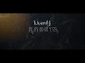 ขั้นตอน
