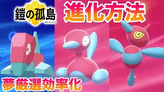 ポリゴン2の特性ダウンロードで使ってるヤツ それ意味ないからwww ポケモン剣盾 ソードシールド 鎧の孤島 ポリゴン2 育成論 ぽへ アナライズ 入手方法 トリル ポリゴンショック ステハゲ برنامج تنزيل Mp3 الأكثر شعبية على الإنترنت ポリゴン2の特性ダウンロードで使ってるヤツ それ意味ないからwww ポケモン剣盾 ソードシールド 鎧の孤島 ポリゴン2 育成論 ぽへ アナライズ 入手方法 トリル ポリゴンショック ステハゲ برنامج تنزيل Mp3 الأكثر شعبية على الإنترنت