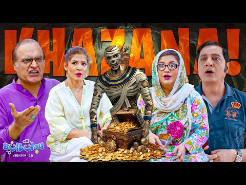 KHAZANA MIL GAYA 😍🤑 | Bulbulay Season 2 | Momo | Ayesha Omar | Comedy Drama