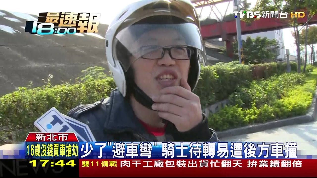 待轉區變待撞區！設計不良　騎士遭撞