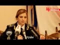 Наталья Поклонская - Няш Мяш 