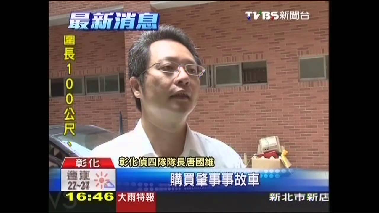 資優生能上建中 貪玩淪竊車集團車手