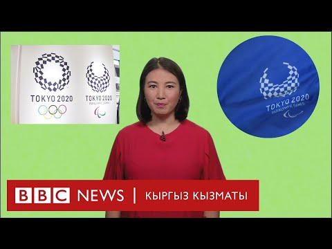 Олимп Оюндары сандар менен -  BBC Kyrgyz