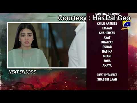 Siyani Today episode 134 Reviews | watch siyani episode 134 promo