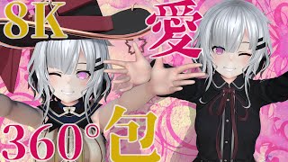 360°8K『愛包ダンスホール』HIMENINA - Music Live MMD  VR｜Heart Pie Dancehall