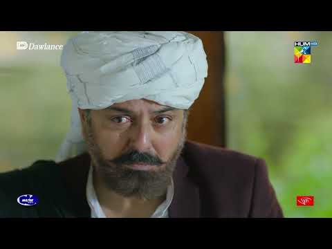 Ek Mard Ke Liye Sub Se Bari Saza - Sang-e-Mah