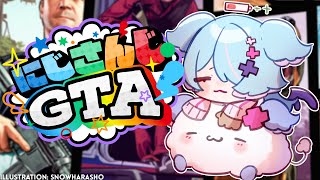 【#にじGTA】 マジで緊張してますがよろしくお願いします🙇 【NIJISANJI EN | Elira Pendora】