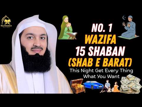 No.1 Wazifa For 15 Shaban 2026! | Powerful Islamic Motivation | Mufti Menk