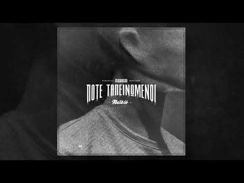 NostBelek - Ποτέ Ταπεινωμένοι (prod. by XL3)