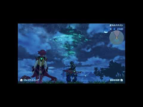 Silver's Favorite VGM #523 - The Tomorrow With You