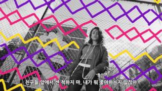 WSTRN - In2 자막 뮤직비디오