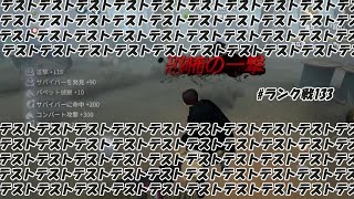 A36位→暫定Sバッチ【第五人格】【Identity V】