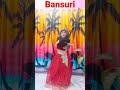 Bansuri Hum Do Hamare Do Rajkummar Kriti Sanon Sachin Jigar Asees K IP Singh Dev N Honey