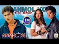 ANMOL KC NEW FULL MOVIE 2025 OSR EXCLUSIVE ANNA SHARMA UPASANA SINGH THAKURI