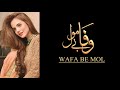 Wafa Be Mol | Full OST