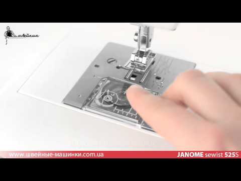Швейная машина Janome Sewist 525S белый - Видео
