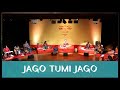 Jago tumi jago by Padmashri Awardee Sangita Kalanidhi Smt. Aruna Sairam