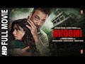 Bhoomi Full Movie In Hindi Bhoomi Sanjay Datt Movie Sanjay Datt New York